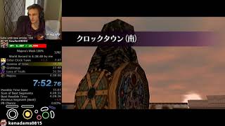 The Legend of Zelda Majoras Mask 100 Speedrun in 43816 [upl. by Adeuga590]