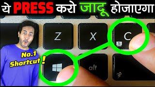 7 गुप्त COMPUTER TRICKS जो आपको पता होने चाहिए 7 Genius Computer Tricks You Must Know [upl. by Anelet182]