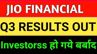 JIO FINANCIAL Q3 RESULT  JIO FINANCIAL SERVICE SHARE  JIO FINANCIAL [upl. by Barry]