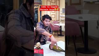 Iske to kappde farvata huin😂🤣 comedy funny fun sharelikeandsubscribe shortvideos shorts [upl. by Rus90]