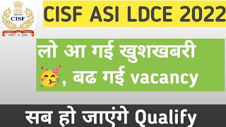 CISF ASI LDCE 2022  aa गई खुशखबरी 🥳 कितनी बढ़ गई Vacancy   सब हो जाएंगे Qualify cisf asi ldce [upl. by Hazem]