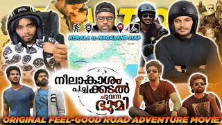 காதல் யாத்திரை🫶 Neelakasham Pachakadal Chuvanna Bhoomi  2013 മലയാളം Movie  Dulquer Salmaan TPR [upl. by Fabiano]