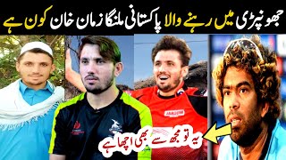 Pakistani Cricketer Zaman khan Life Story  Zaman khan last over in psl  Aina TV [upl. by Supat]