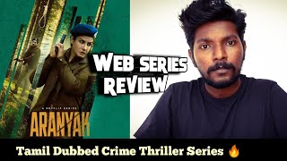 Aranyak 2021 New Tamil Dubbed Web Series Review in Tamil  Lighter [upl. by Neyrb]