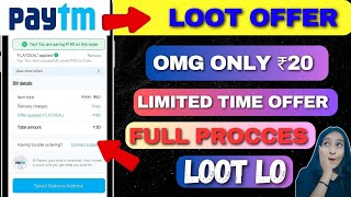 Rs 20 Loot l Paytm Grocery Offer l Today Paytm Loot Offer l Loot Offer Today l Paytm Offer 2024 [upl. by Schindler653]