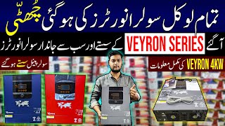 Solar Inverter Price In Pakistan 2024Saste Tareen Solar Inverter 2024Veyron 4KW Solar Inverter [upl. by Lemrahc]