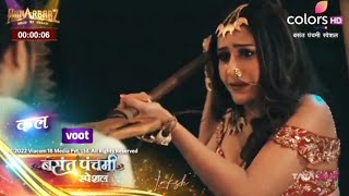 Naagin 6 Promo  Basant Panchami Ke Din Bani Karegi Mihir Par Vaar [upl. by Barhos]