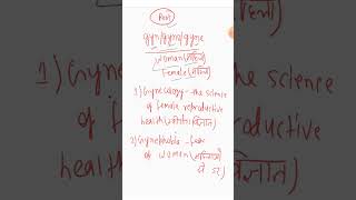 Vocabroot word english vocabenglishmtsssccglanswerkey [upl. by Rebmetpes104]