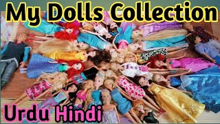 My Dolls Collection l Barbie Doll ki kahani hindi urdu l My Dolls World l [upl. by Ahsinac]