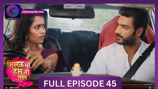 Milke Bhi Hum Na Mile  Full Episode 45  New Show  DangalTV dangalplay [upl. by Ailaham]