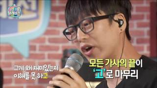 【TVPP】 HyunwooGuckkasten  GoGoGo 하현우국카스텐  GoGoGo My Little Television [upl. by Calabrese]