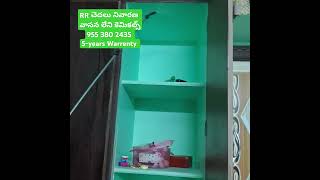 bayer termite pest control 955 380 2435 smell less chemical bapatla chirala ongole pestcontrol [upl. by Amsirak]