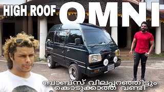 High roof Omni detailed review  the rare one  classic cars [upl. by Keene]