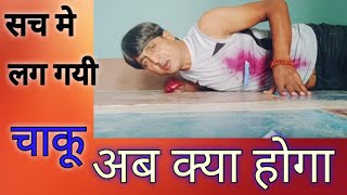 video Dil pey chalai छुरियां दिल पे चलाई चुरिया Bewafa Sanam sadstory [upl. by Odelia997]