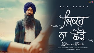 Bir Singh  Zikar Na Chedo Full Video  Manna Singh  Latest Punjabi Songs 2022 [upl. by Inna]