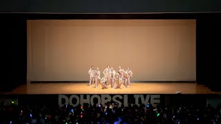 【2年 Style hip】DOHOPS LIVE ～Always be ourselves～ 2024 夏 幕張総合高校ダンス部 [upl. by Tomlin684]