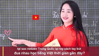 tại sao netizen Trung Quốc lại tay sách tay bút đua nhau học tiếng Việt thời gian gần đây [upl. by Ramraj134]