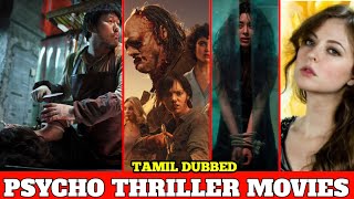 PSYCO KILLER HOLLYWOOD MOVIES TAMIL DUBBED  HOLLYWOOD PSYCHO MOVIES IN TAMIL DUBBED LIST  PSYCO [upl. by Lello]