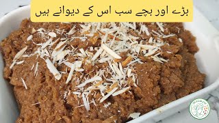 semolina Milk powder halwa Easy Halwa Recipe in Urdu Hindi  New recipe 2021 [upl. by Jerrie422]