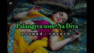 Palangiya Sone Na Diya  Slowed  Reverb  Bhojapurislowedreverb pawansingh [upl. by Seravat]