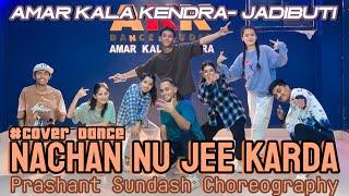 Nachna Nu Jee Garda  Class Choreography by Prashant Sundash  Amar Kala Kendra  Evening Class 67 [upl. by Nathanial]