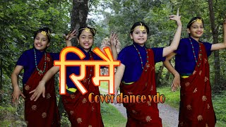 Rimai  New Nepali Song  Unique Dance Academy  Prakash Dutraj  Malina Rai  Cover Dance [upl. by Oigufer31]