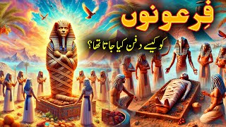 How Pharaohs were burried  History of Egyptian Pharaohs  Islamic Diaries  Urdu Hindi [upl. by Tindall]