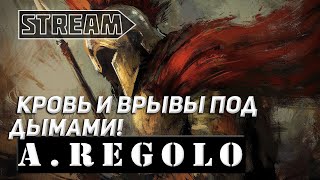 ЭСМИНЕЦ ATTILIO REGOLO КРОВЬ И ВРЫВЫ ПОД ДЫМАМИ WORLD OF WARSHIPS TWITCH [upl. by Ilrebmyk]