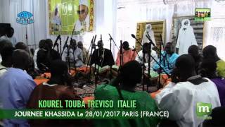 MAWAAHIBU Baye Cheikh FALL Khattaaba Daadj bou beess bou daw yaram THIËY SERIGNE TOUBA [upl. by Angelis]