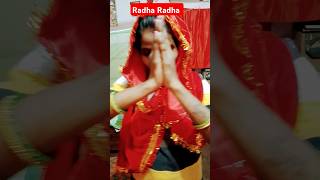 Radha Radha radheshyam short ytshorts [upl. by Pressman]