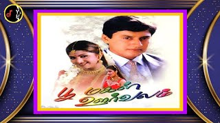 Malare Oru Varthai  மலரே ஒரு வார்த்தை பேசு  SHIVA  Poomagal Oorvalam Movie  1999 [upl. by Pappano]