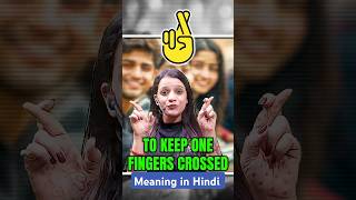 To Keep One Fingers Crossed Meaning in Hindi To Keep One Fingers Crossed को हिंदी में क्या कहते हैं [upl. by Kehoe]