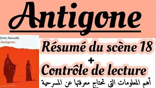 Antigonerégional français 1 bacAntigone et le garde JonasRésumé de la scène 18contrôle de lectu [upl. by Yeorgi218]