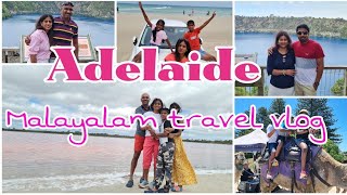 Our vacation in AdelaideMalayalam travel vlogmount GambierAldinga beachmust go places in Adelaid [upl. by Pru]