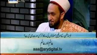 Dr Aamir Liaquit Interviewing Pir Saqib Shaami sahib on ARY DigitalAalim Aur Alam 2 [upl. by Rosenzweig]