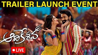 Live Aadikeshava Trailer Launch Event  Panja Vaisshnav Tej Sreeleela  Indiaglitz Telugu [upl. by Aivitnahs]