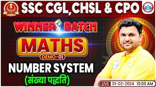 SSC CGLCHSLCPO 2024  Maths Demo Class 01 For SSC CPO Number System Maths By Rahul Sir [upl. by Bear]