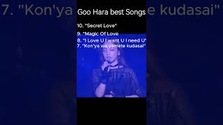 Goo Hara bestes songs part 1 [upl. by Alaster123]