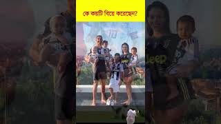 neymar ফুটবলের কিংবা ফুটবলের রাজাদের কটি বিএফ🗣🗣 ronaldo shortsvideo ✨️🍁 youtubeshorts [upl. by Alleris]