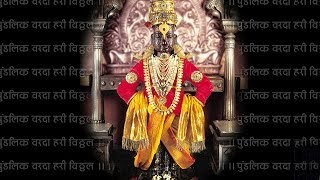 Maulicha Jayghosh Zala  Vitthal Marathi Devotional Song [upl. by Lauro]