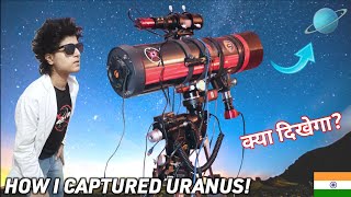 I Captured Uranus Through My Telescope क्या हम भारत से यूरेनस देख सकते हैं [upl. by Ecirp]