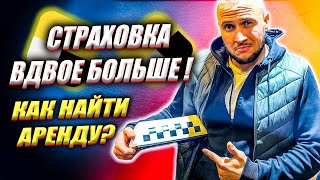 МАШИН ДЛЯ ЯНДЕКС ТАКСИ НЕТ КАК УВЕЛИЧИТЬ ВЫПЛАТУ [upl. by Enneirb]