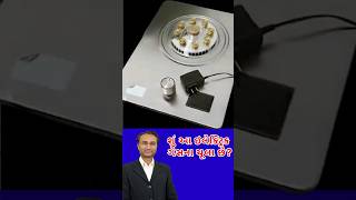 Electric gas stove Technology update [upl. by Neroled769]