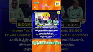 No Fees 👉 அரசு வருமான வரித்துறை வேலைவாய்ப்பு  Income Tax Notification 2024 Tamil job jobsearch [upl. by Avera]