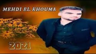 وترة عبدة الفنان المهدي خويمة 2022 MEHDI KHOUIMA 2022 WATRA ABDA [upl. by Tarrel]