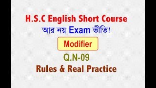 Modifier 9No Question Real Practice with Rules  HSC English Short Course [upl. by Volding382]