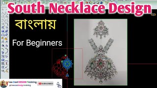 South Necklace Design  South necklace  Bangla  how to make necklace  peacock necklace design [upl. by Ettenig]