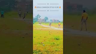 cricketshorts cricektvideo sanju samson shorts t20 ipl cricket cricket short kaise sikhe [upl. by Aivan]