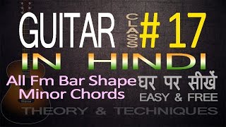 Complete Guitar Lessons For Beginners In Hindi 17 How to play 12 Minor Chords in Shape of Fm Chord [upl. by Bouldon863]