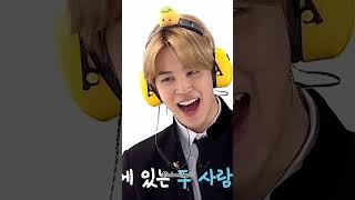 BTS Jimin iconic lachimolala minkooktopics bts btsmember jimin [upl. by Baggett]